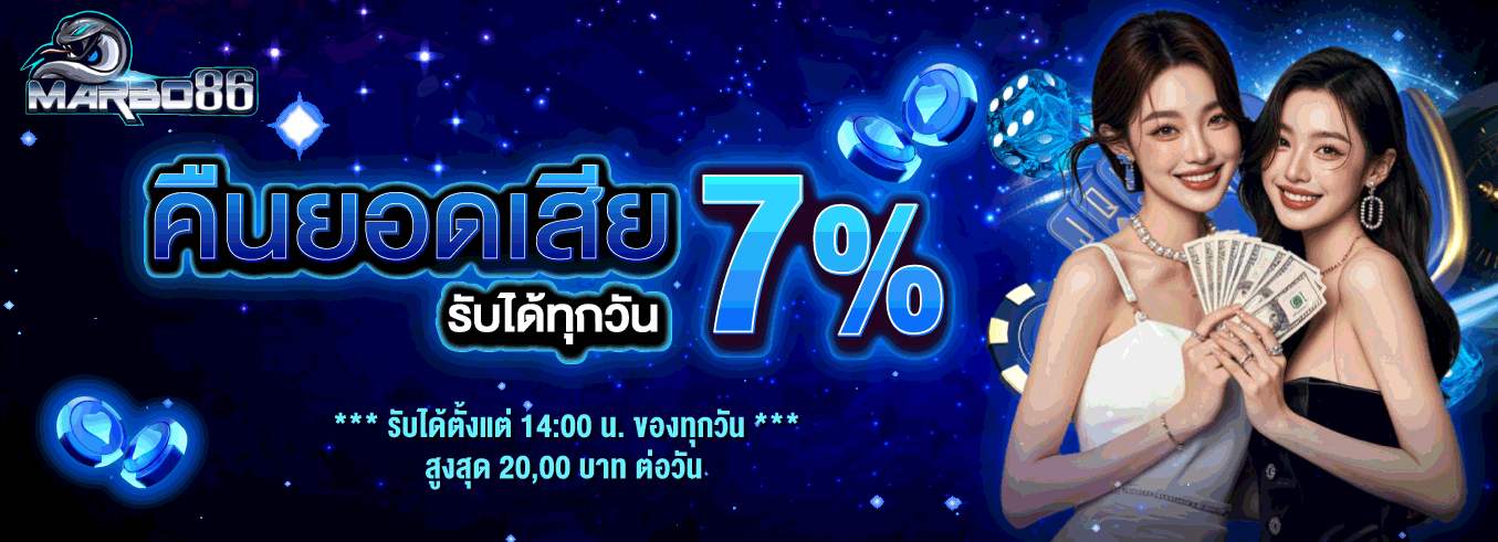โปรโมชั่นสล็อต 01