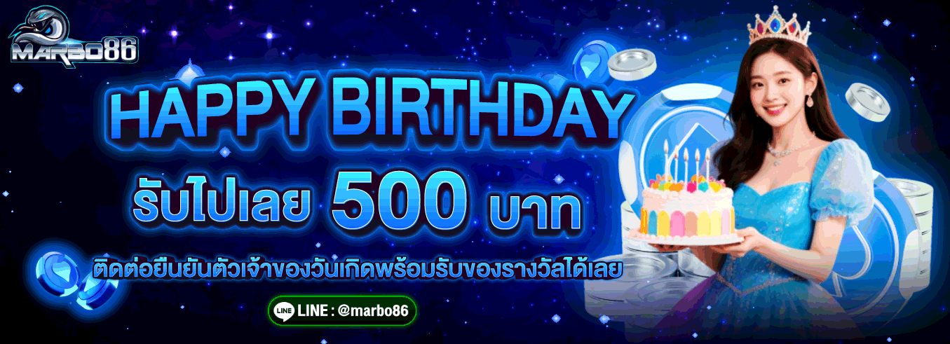 โปรโมชั่นสล็อต 03